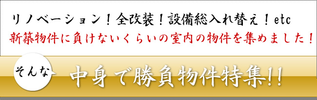 ���g�ŏ����I�������W