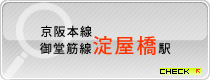 ����{���E�䓰�ؐ��������w