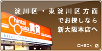 �����E���������ʂł��T���Ȃ�V���{�X��