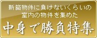 ��ȤǾ��顪ʪ���ý�