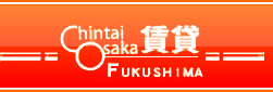 大阪市福島区の賃貸情報！賃貸大阪福島店。