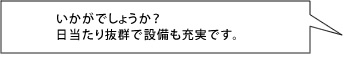 �������ł��傤��