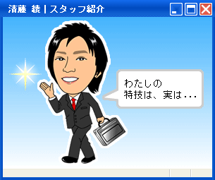 �X�^�b�t�Љ�@������