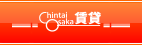 賃貸大阪株式会社